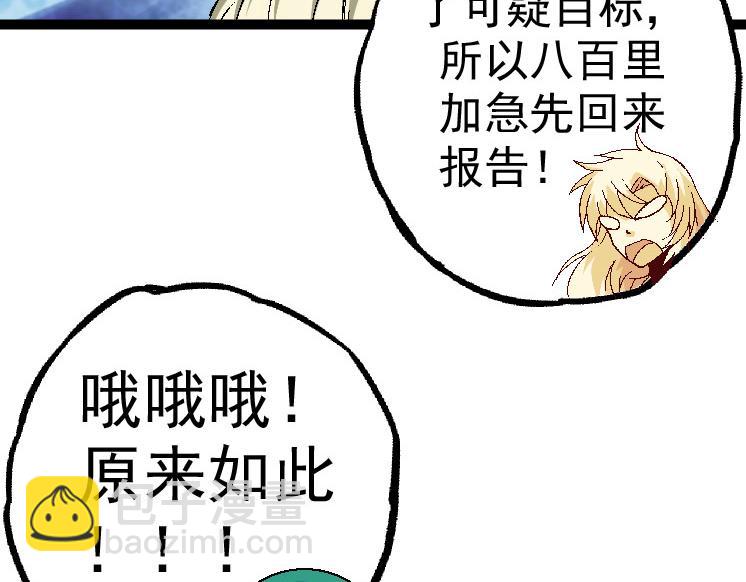 第 90 页