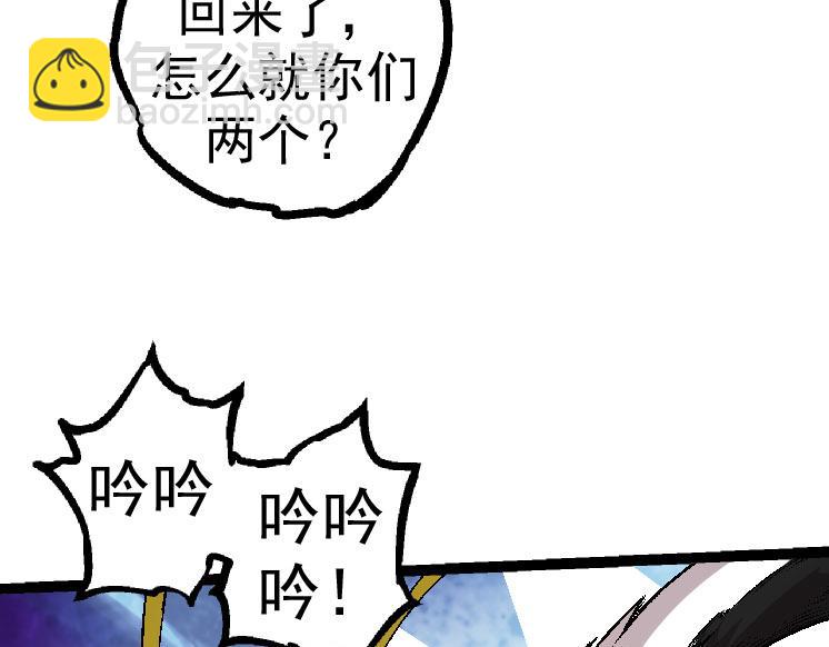 第 88 页
