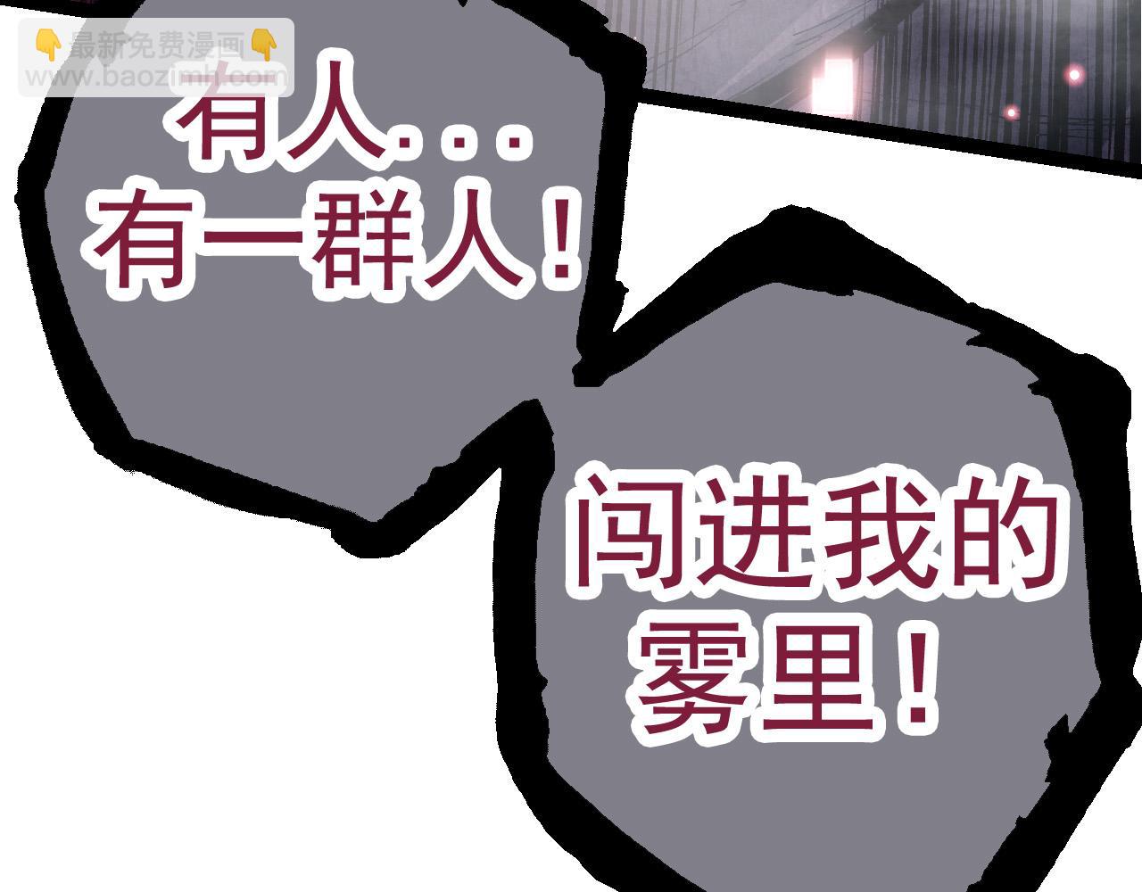 第 81 页