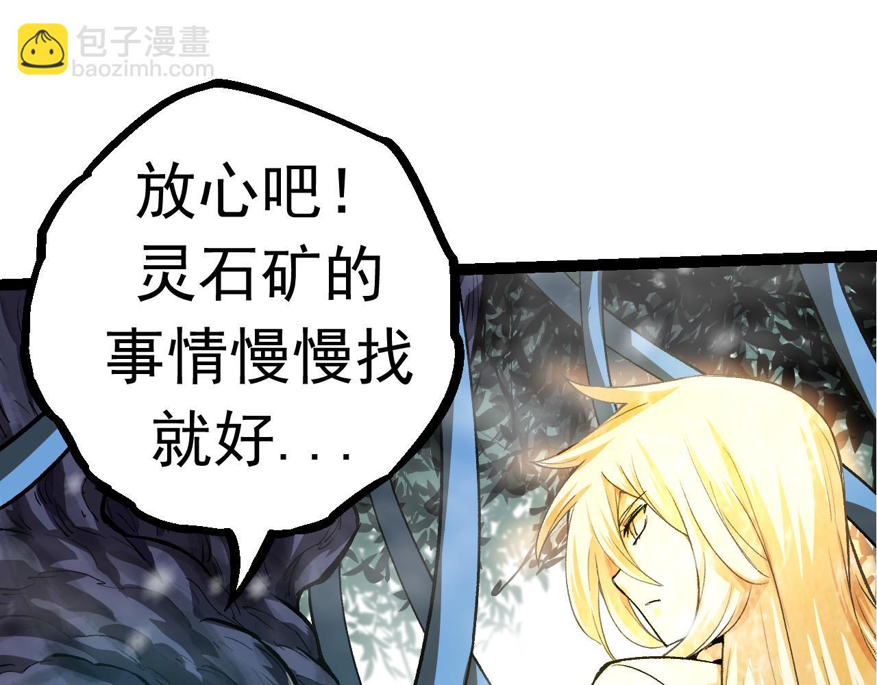 第 83 页