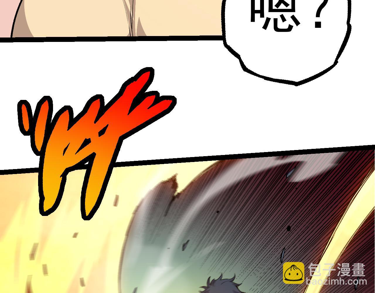 第 90 页