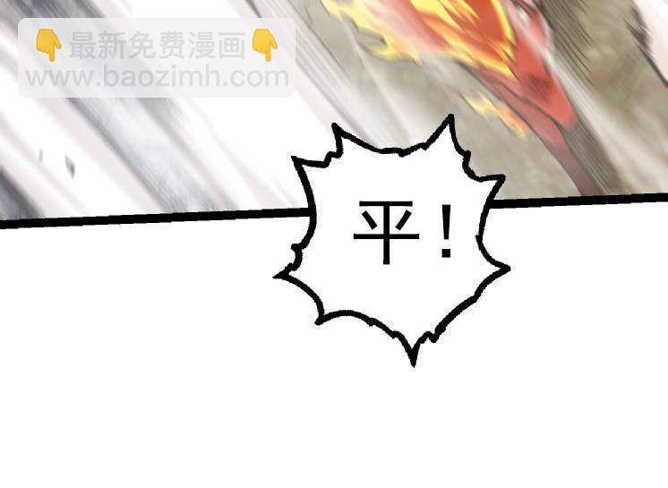 第 84 页