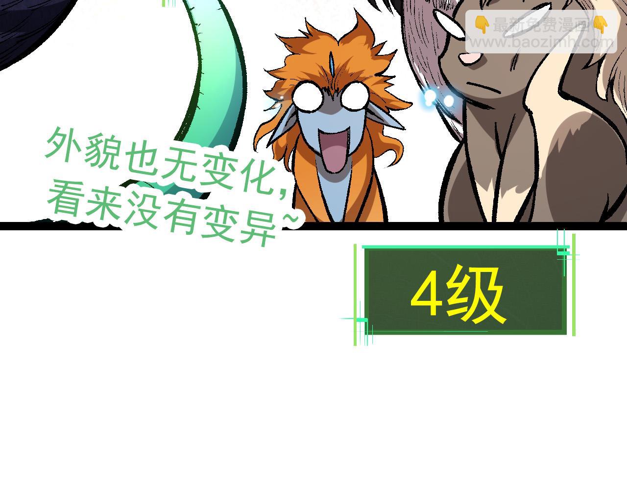 第 81 页