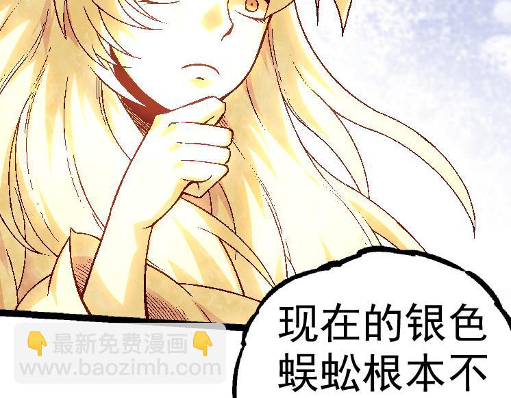 第 85 页