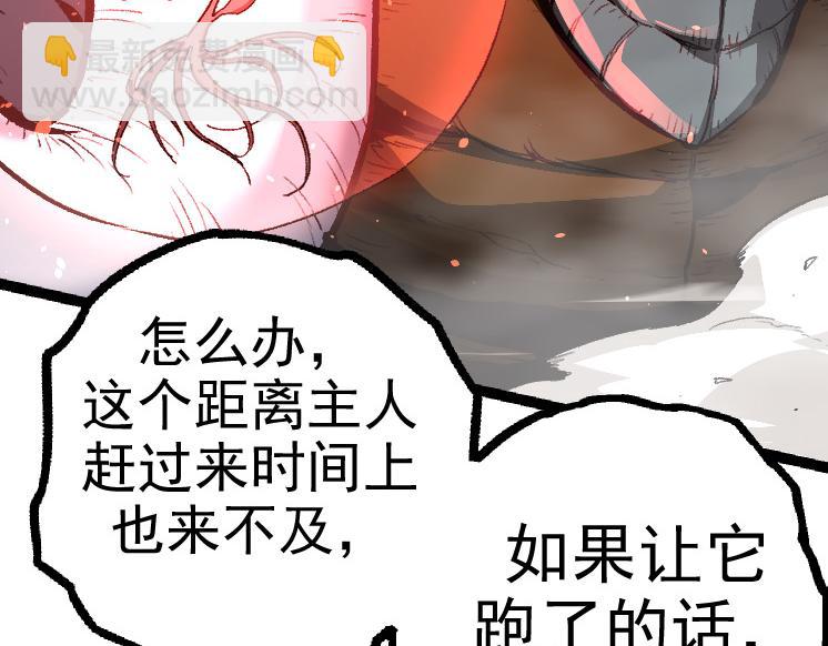 第 97 页