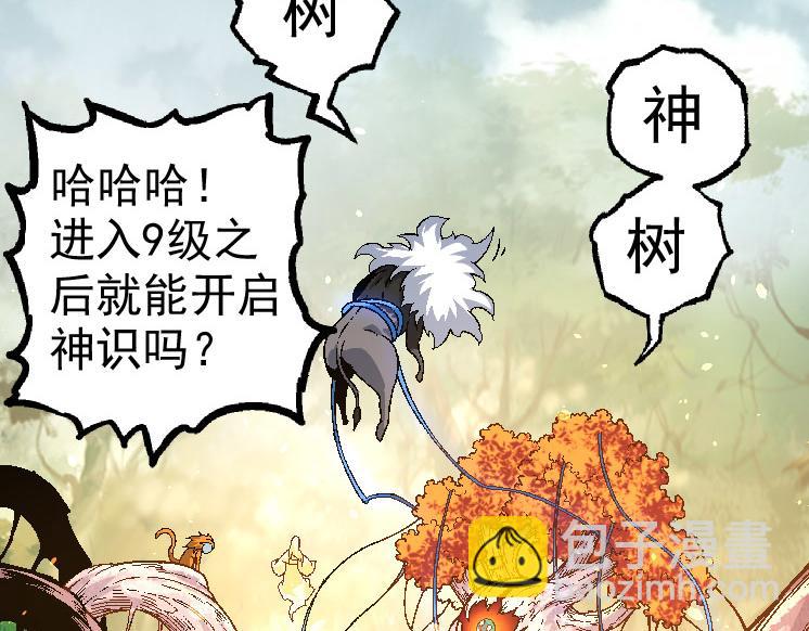 第 110 页