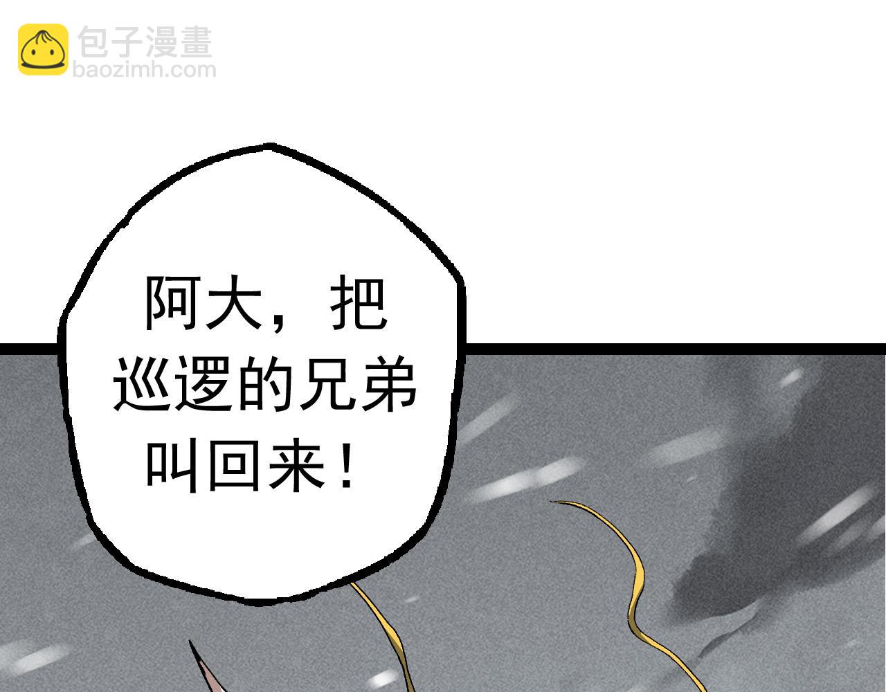 第 111 页