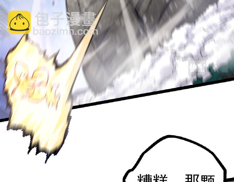 第 93 页