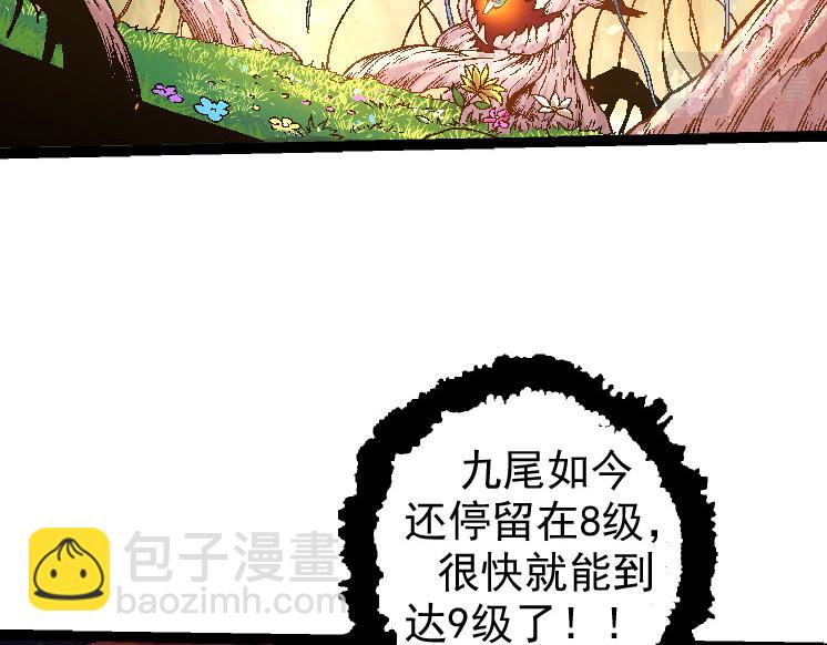 第 111 页