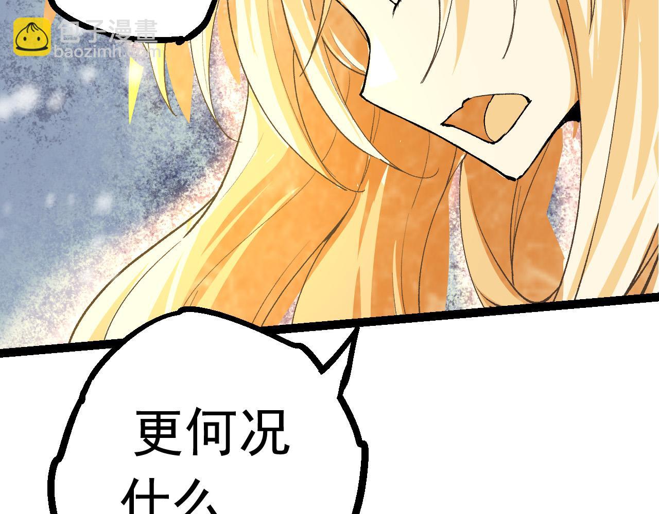 第 86 页