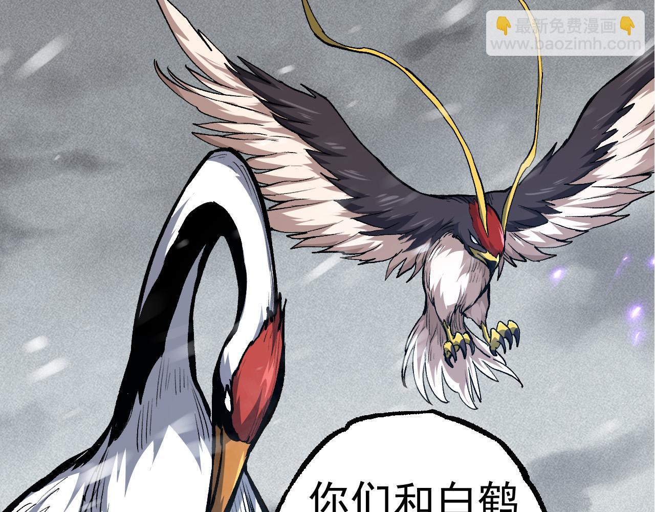 第 112 页