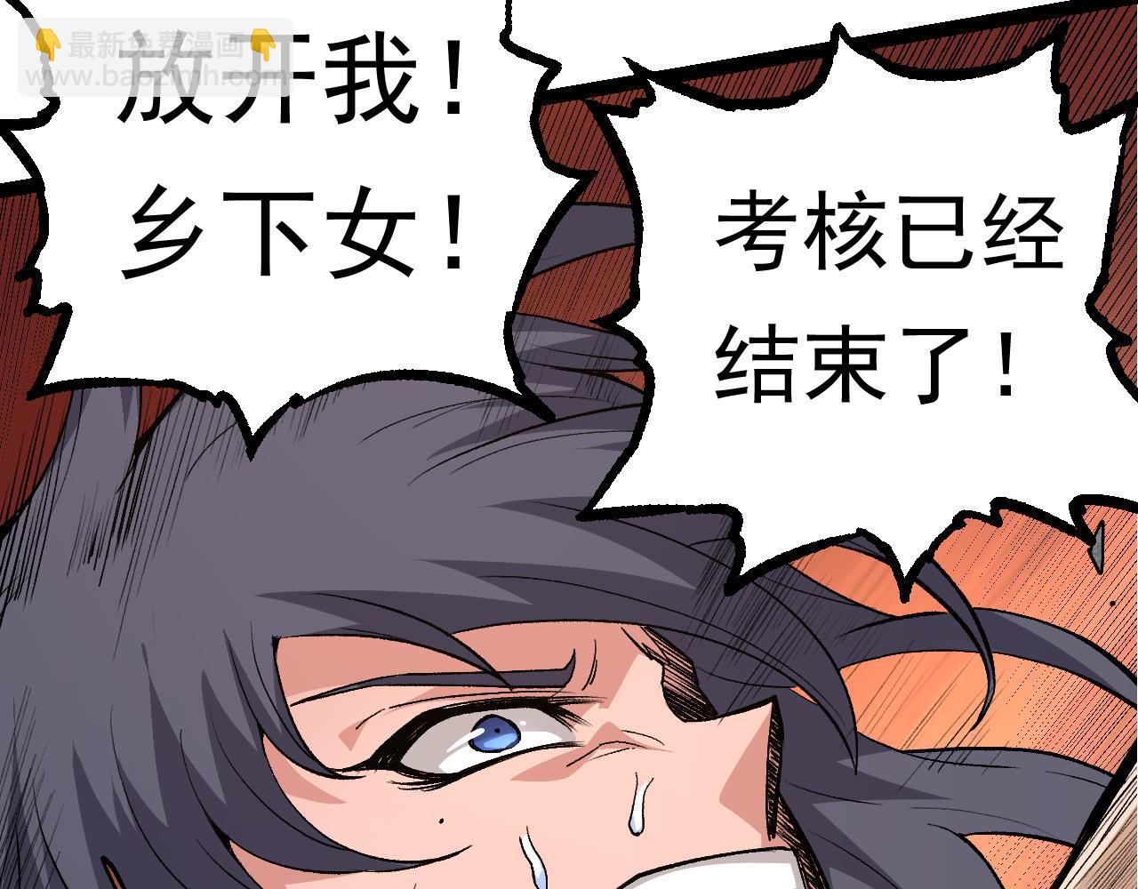 第 102 页