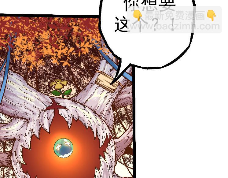 第 96 页