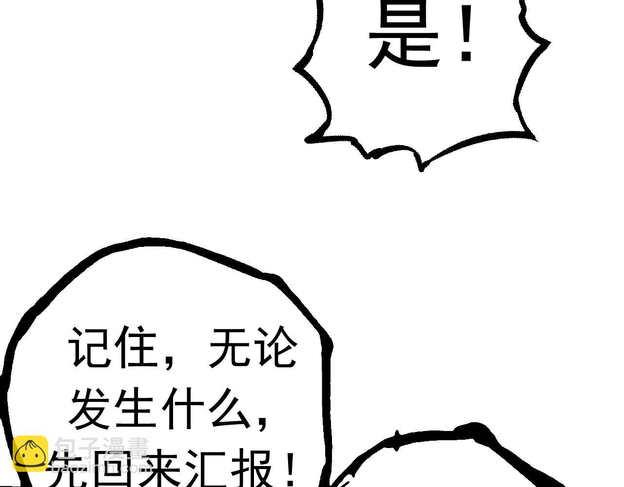 第 117 页