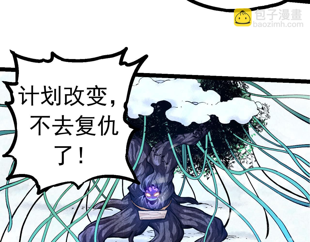 第 103 页