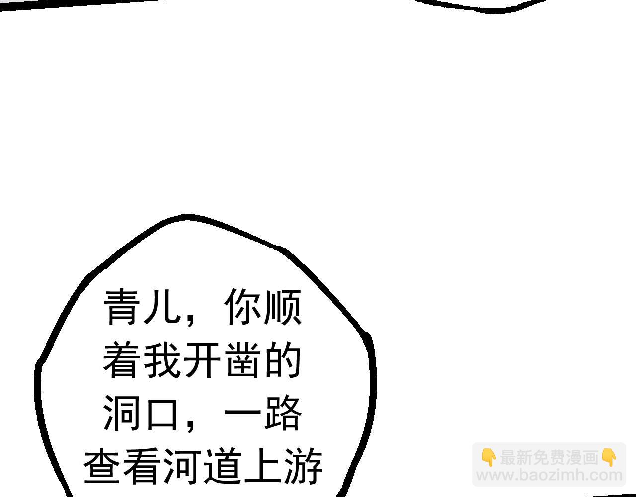 第 114 页
