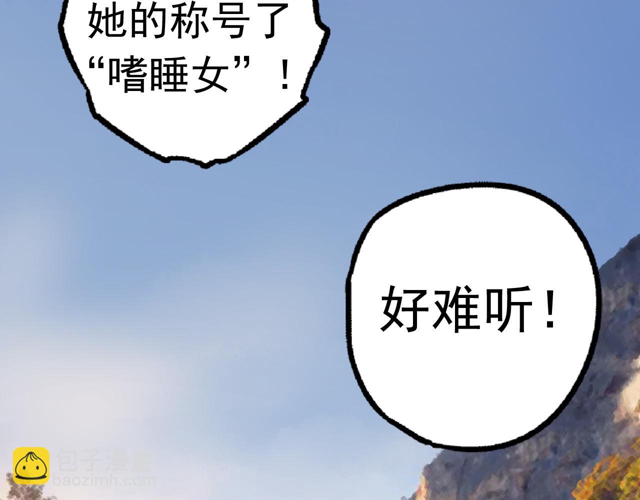 第 56 页