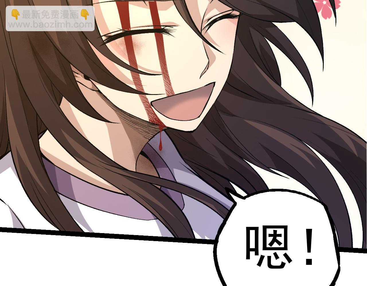 第 121 页