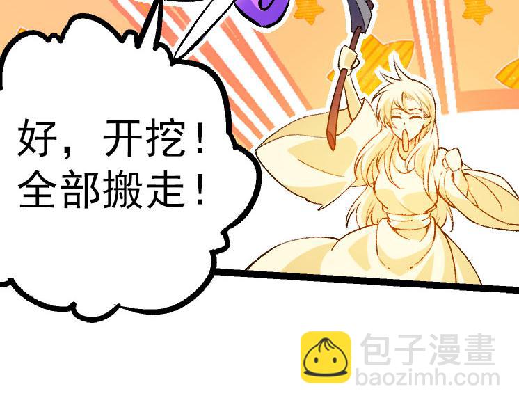 第 121 页