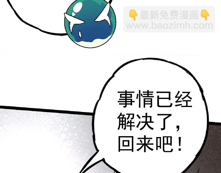 第 91 页