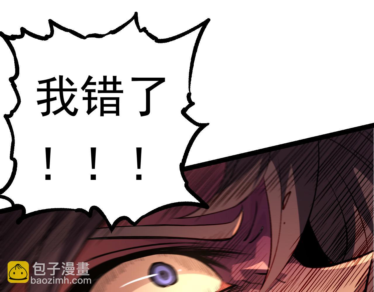 第 110 页
