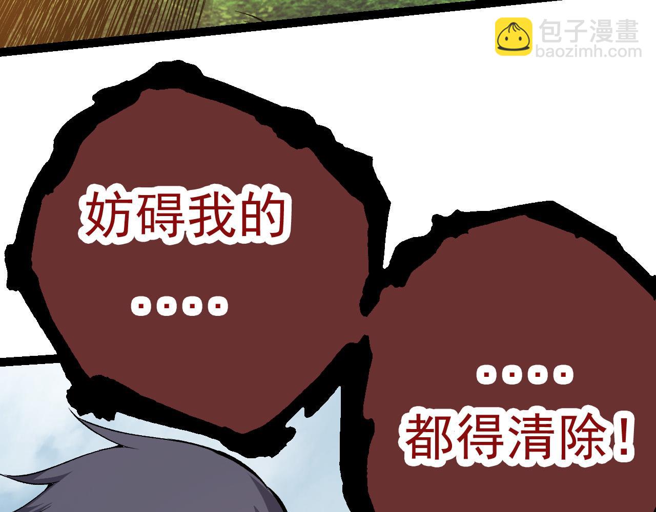 第 88 页