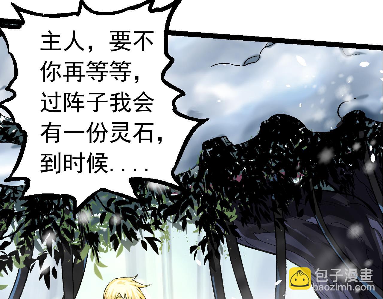 第 76 页