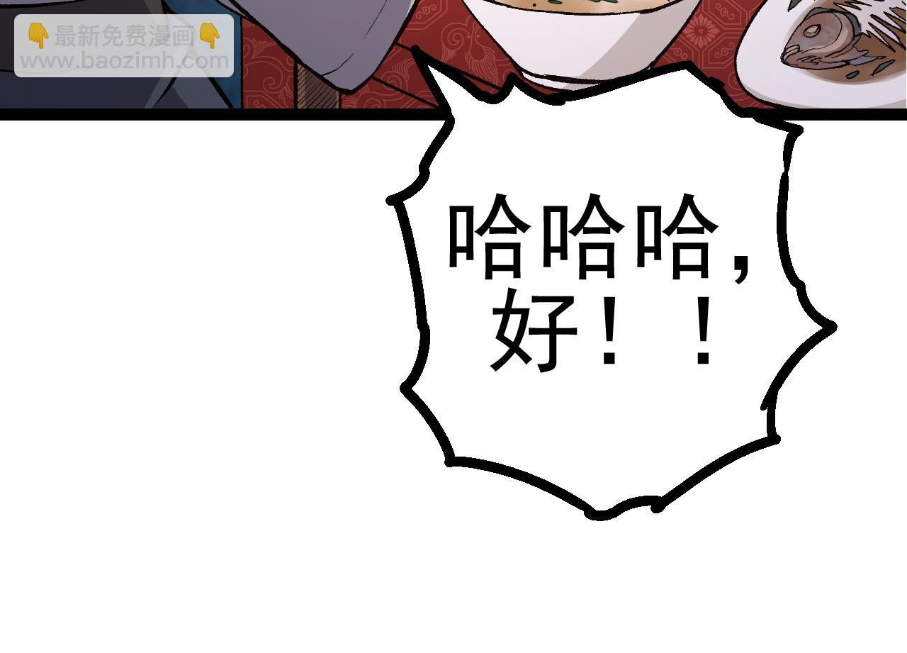 第 80 页