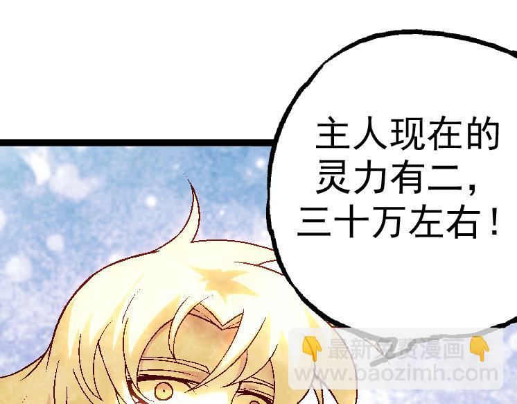 第 84 页