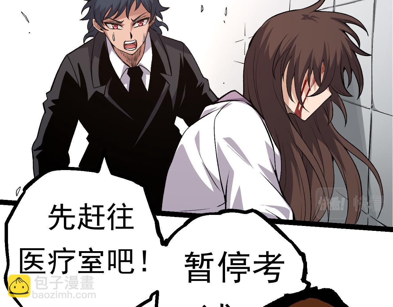 第 82 页