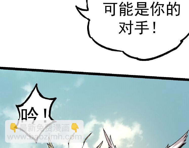 第 86 页