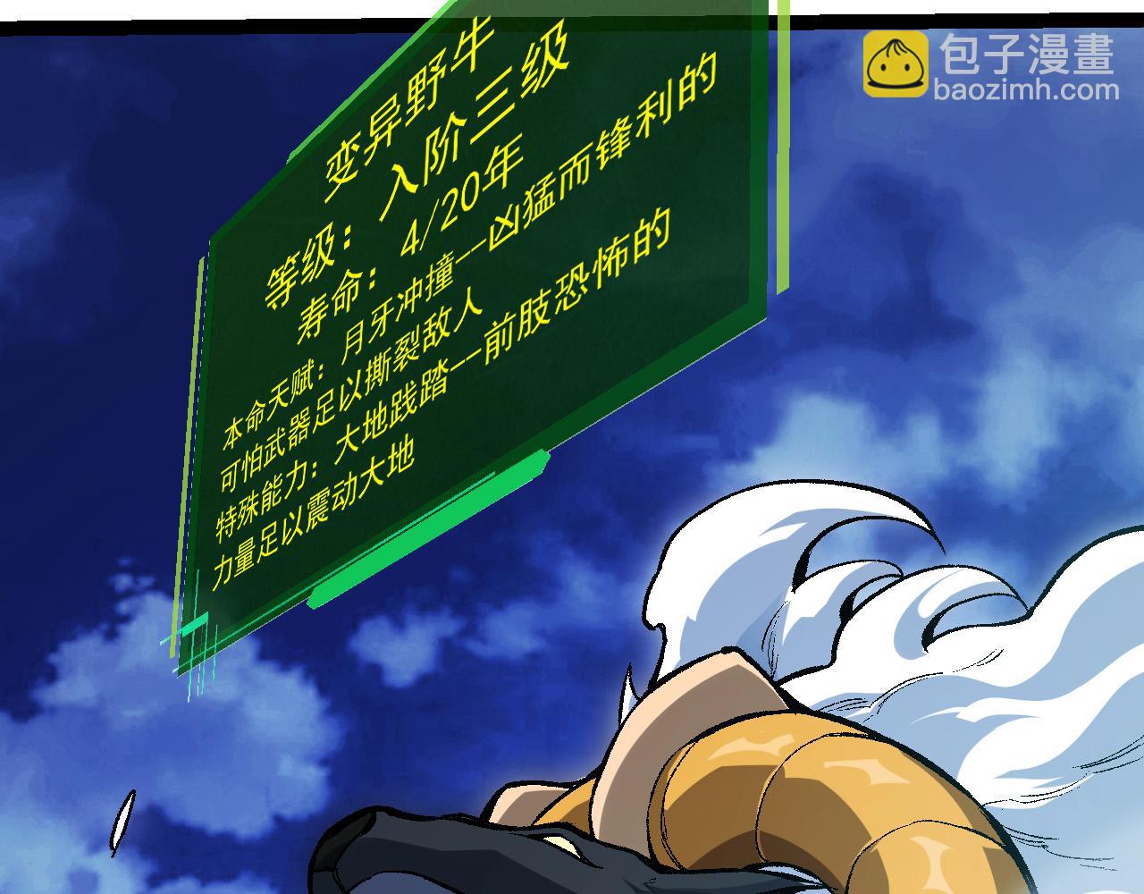 第 60 页