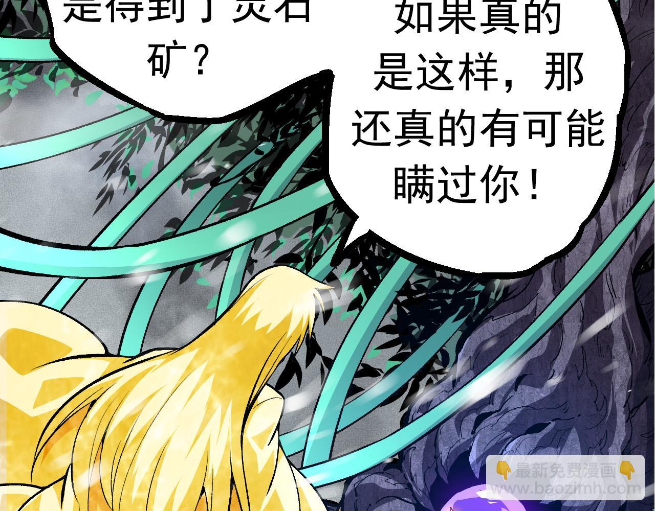 第 106 页