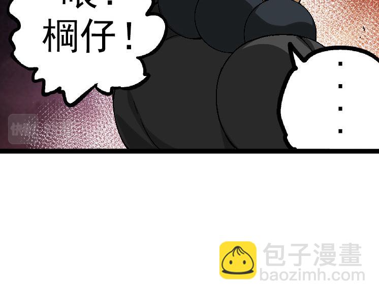 第 86 页