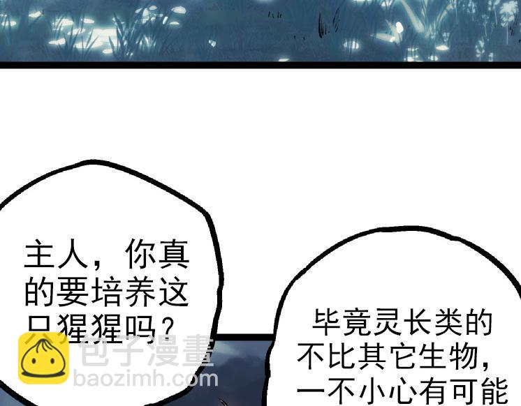 第 78 页