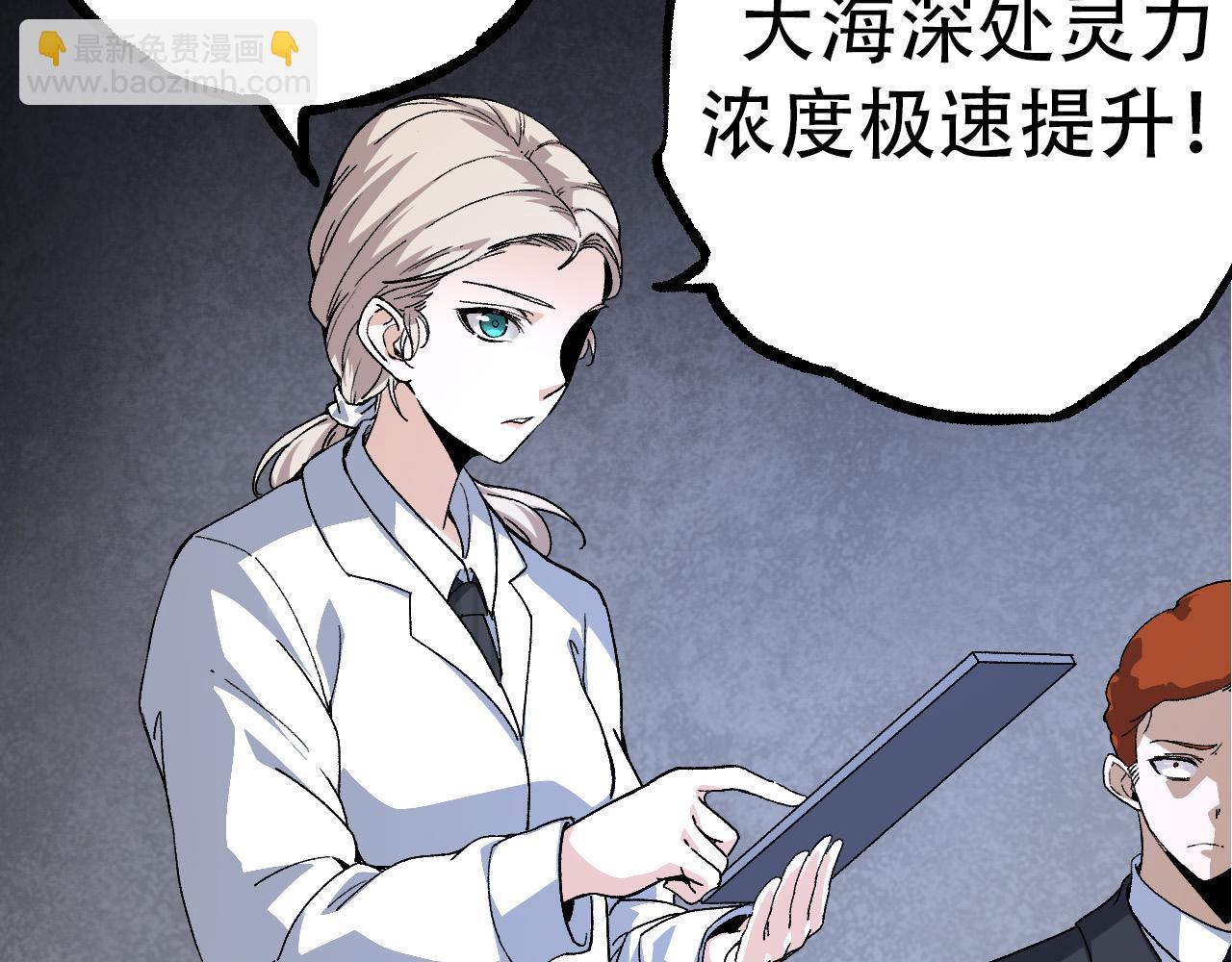 第 88 页