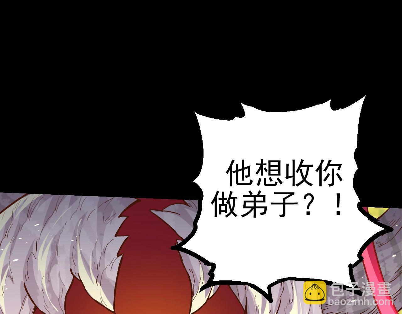 第 105 页