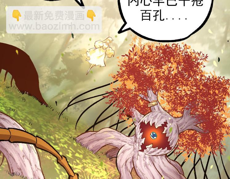第 147 页