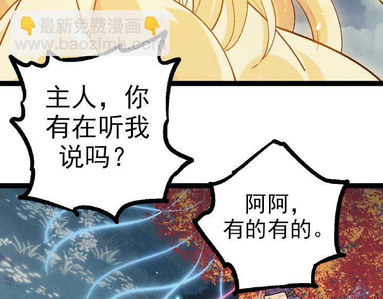 第 80 页
