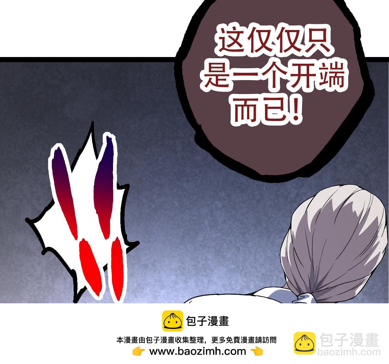 第 100 页
