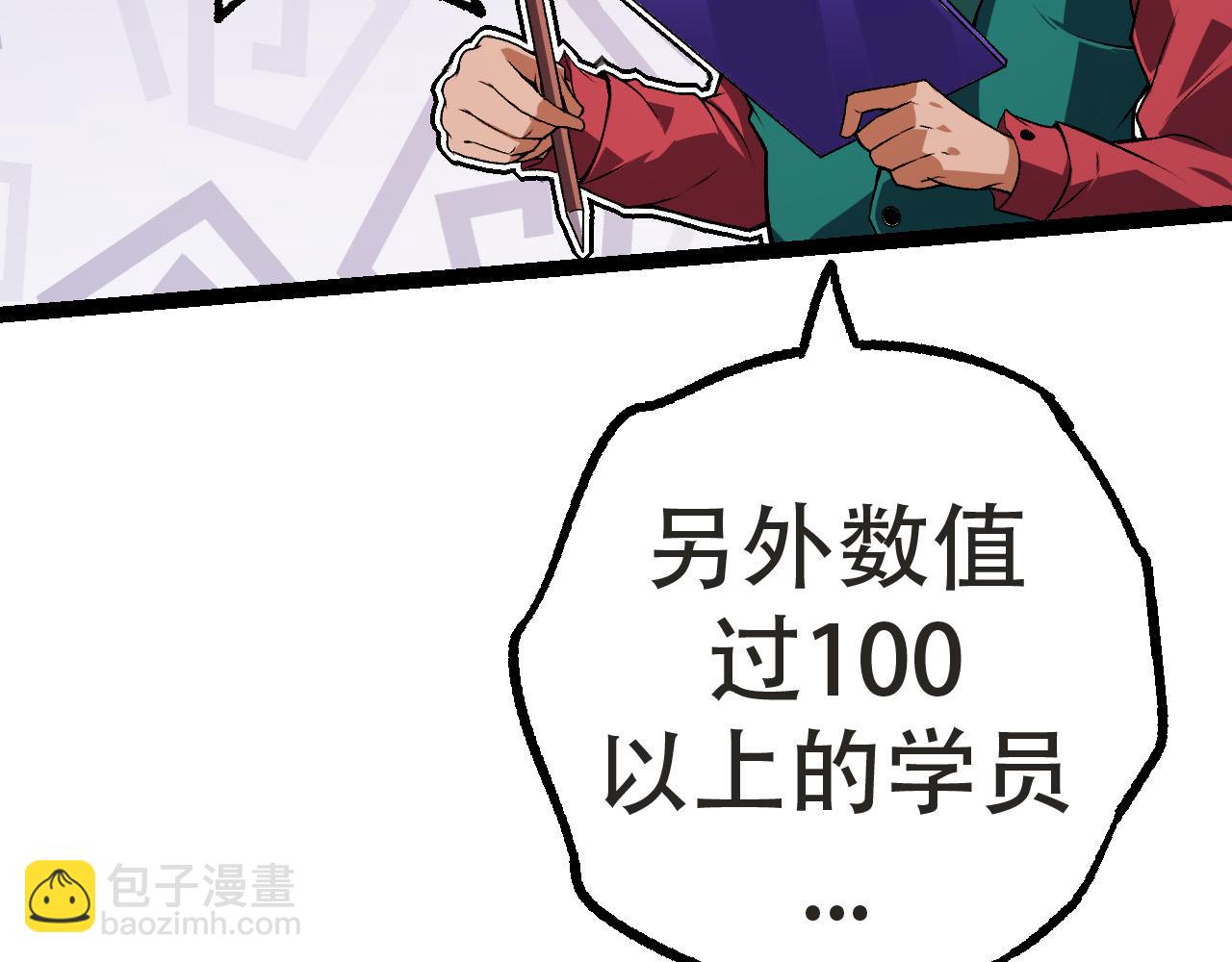 第 121 页