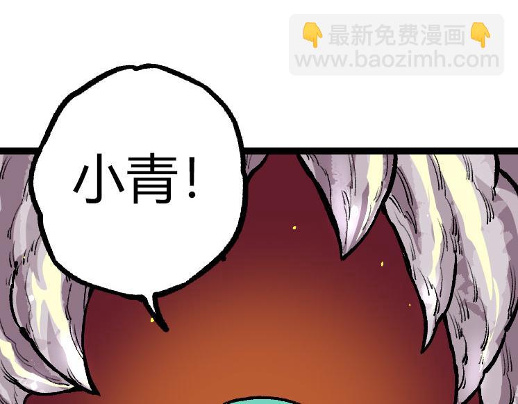 第 80 页
