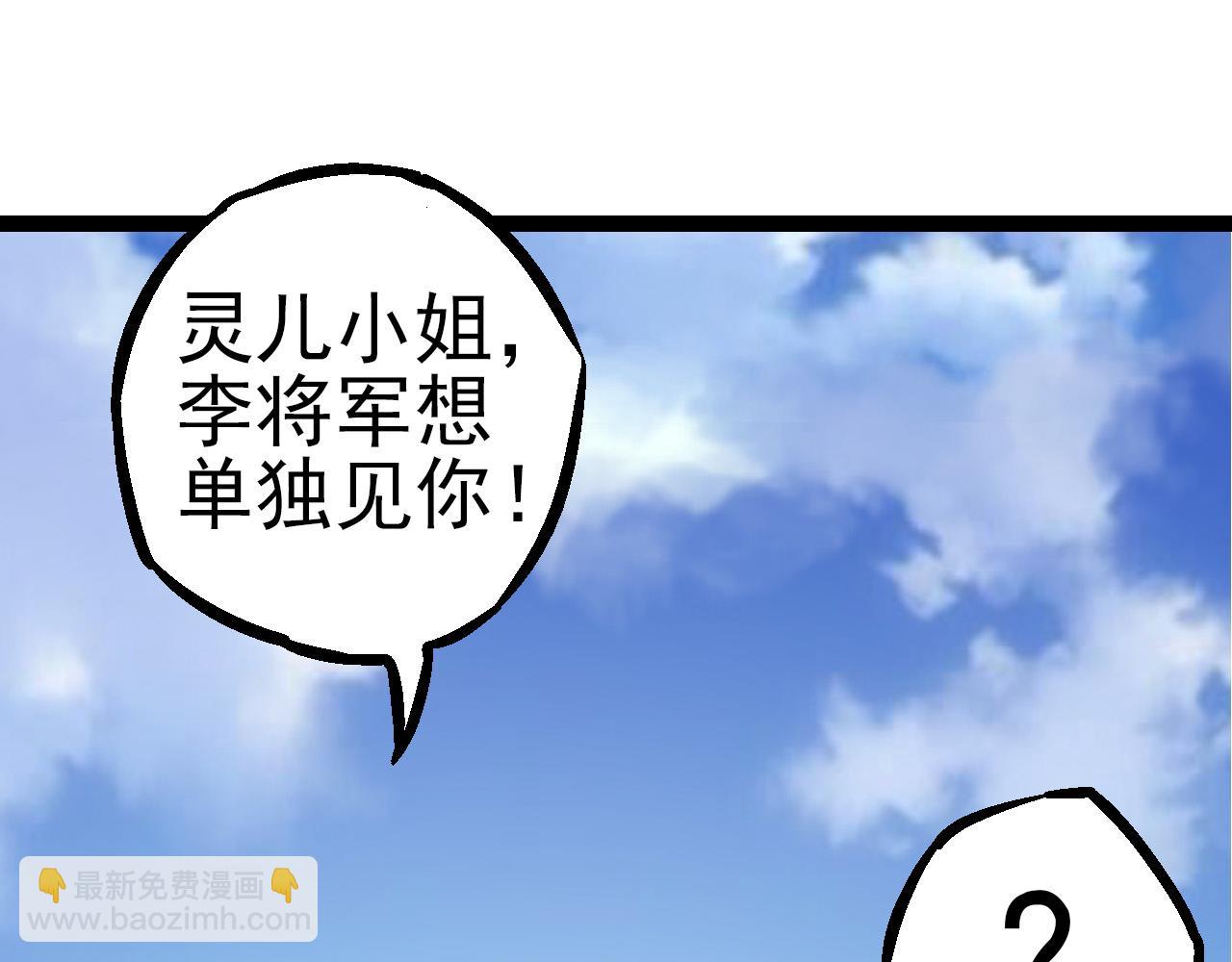 第 85 页