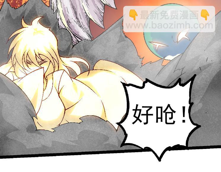 第 69 页
