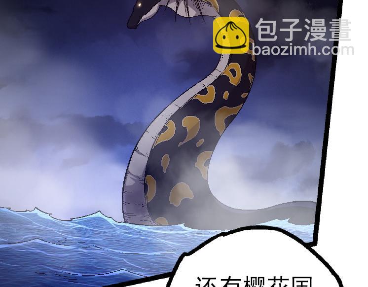 第 86 页
