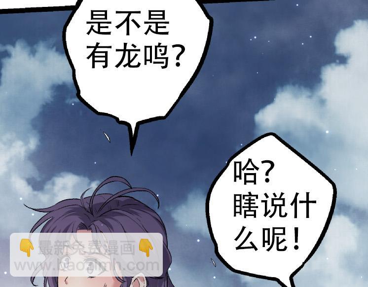 第 73 页