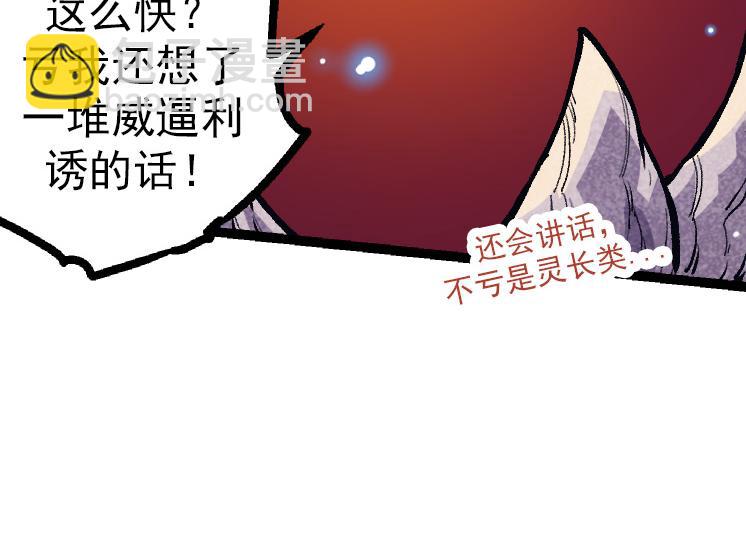 第 114 页