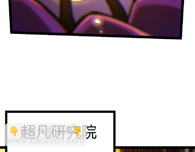 第 99 页