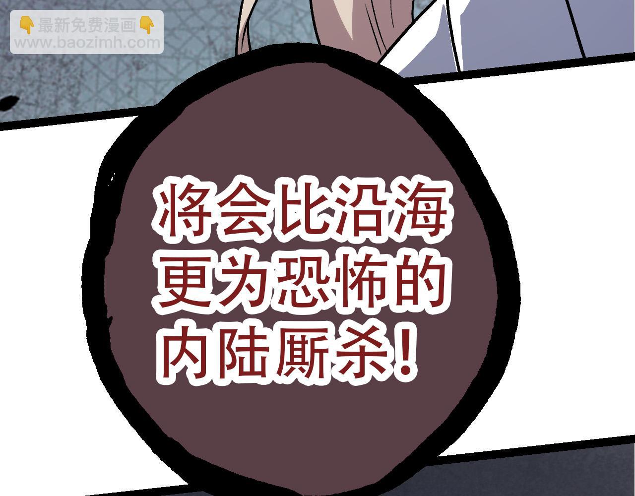 第 112 页
