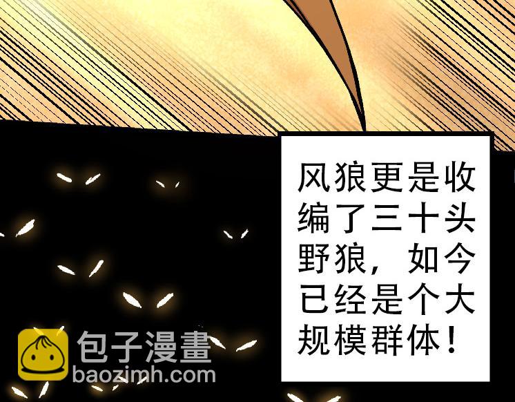第 57 页
